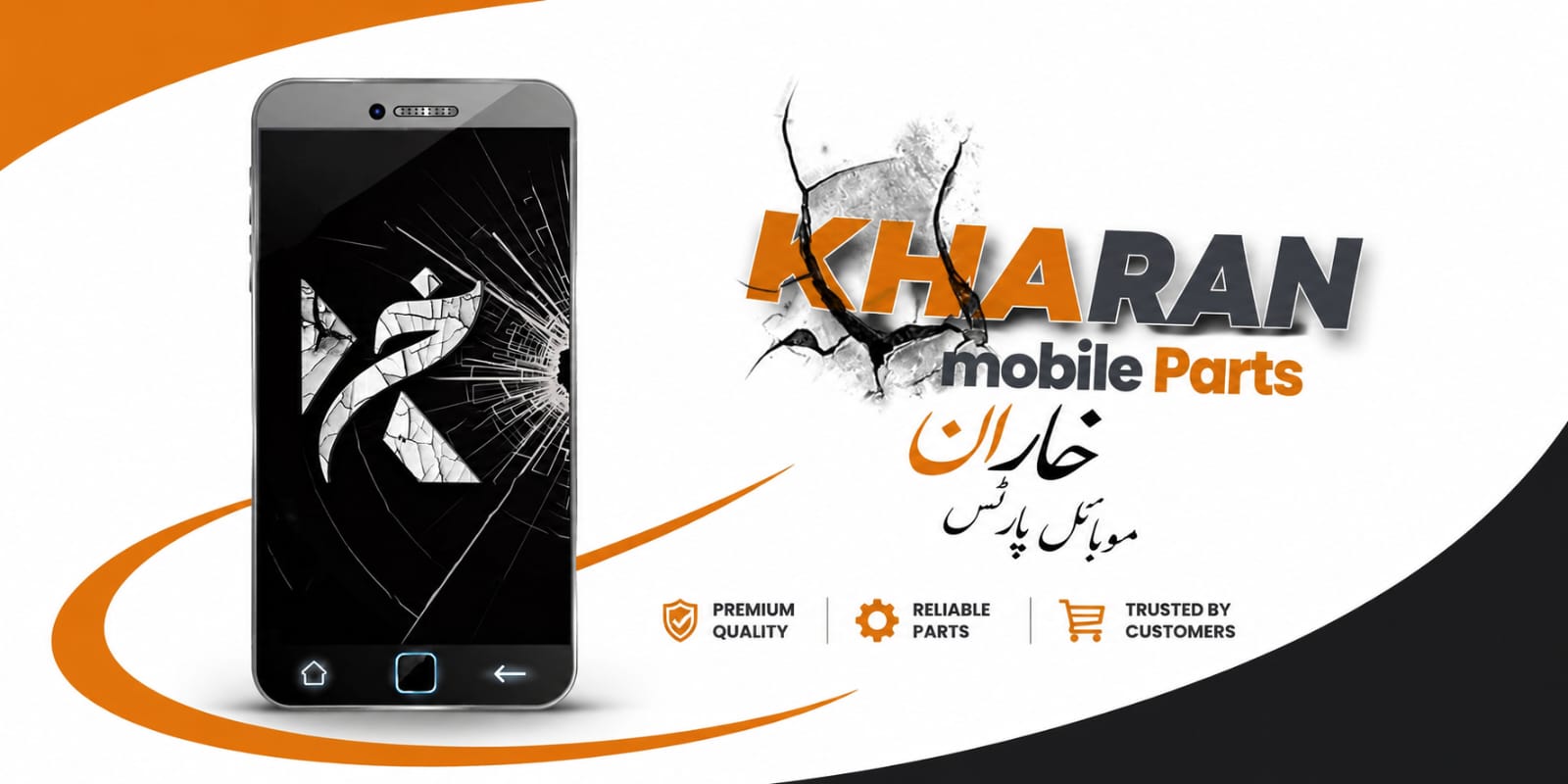 Kharan Mobile Parts