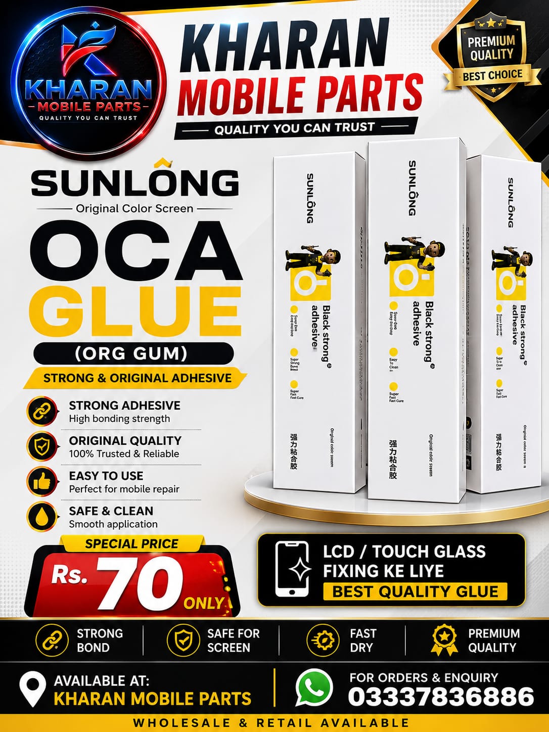 Sun Long OCA Glue