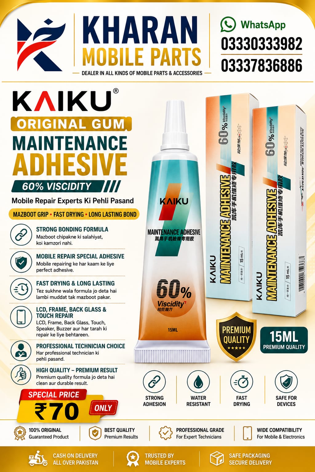 KAIKU Gum Maintenance Adhesive