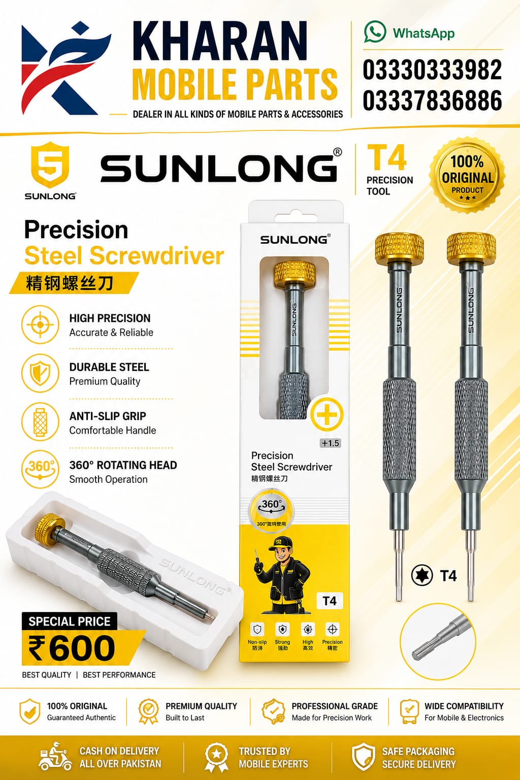 Percision Screwdriver
